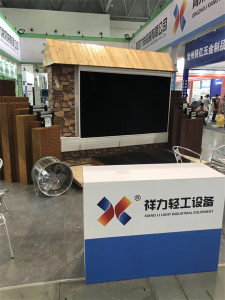 2018 CHONGQING EXHIBITION