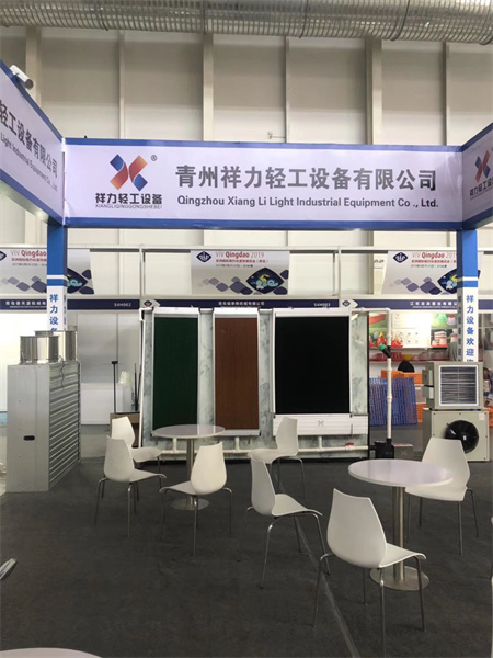 2019 QINGDAO EXHIBITION