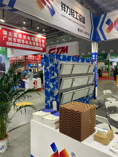 2020 CHANGSHA EXHIBITION