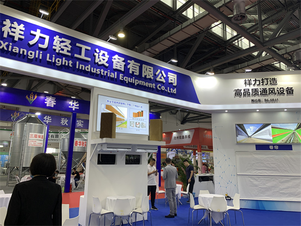 2021 NANCHANG EXHIBITION